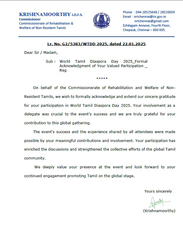 NRT Participation Letter